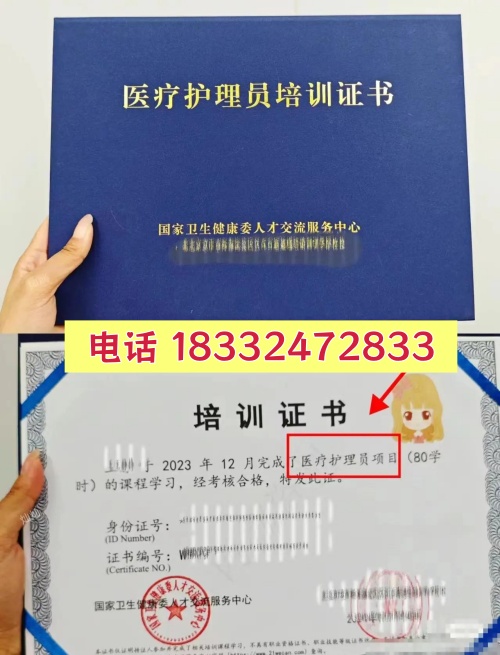 石家莊醫(yī)療護(hù)理員考試時(shí)間、報(bào)名流程詳解，附備考指南
