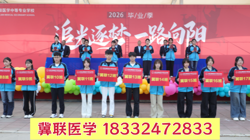 石家莊冀聯(lián)醫(yī)學(xué)中專學(xué)校高職單招和對(duì)口高考有區(qū)別嗎？哪個(gè)更容易升學(xué)？