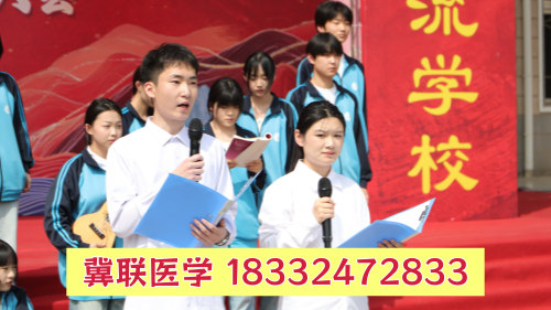 初中畢業(yè)想當(dāng)醫(yī)生？石家莊冀聯(lián)醫(yī)學(xué)中專學(xué)校升學(xué)路徑全指南