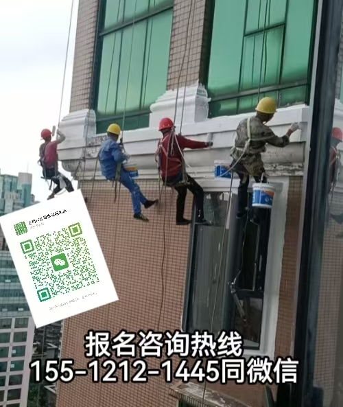 考個高空證有用嗎，2026年在河北石家莊怎么報名考試高空證