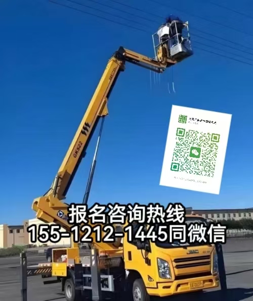 道路指示牌維護(hù)工作需要考高空作業(yè)證嗎，在石家莊怎么報(bào)名考試高空證