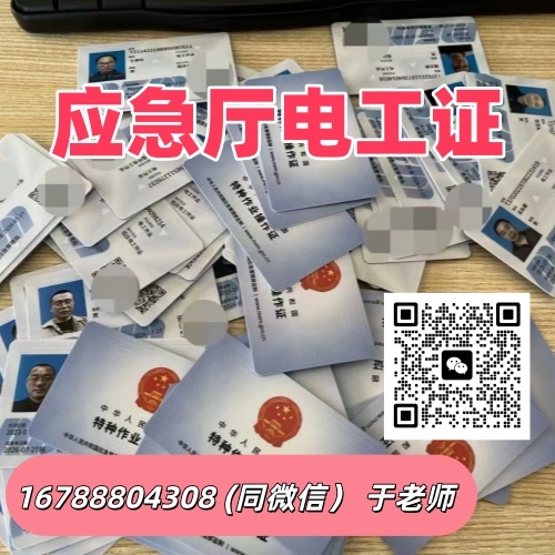 2026 年行唐地區(qū)焊工特種作業(yè)證，官方報考全流程詳解