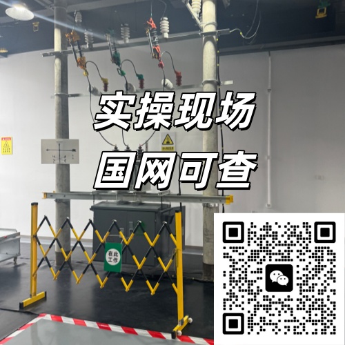 石家莊報考電工證，這些報名條件一定要清楚