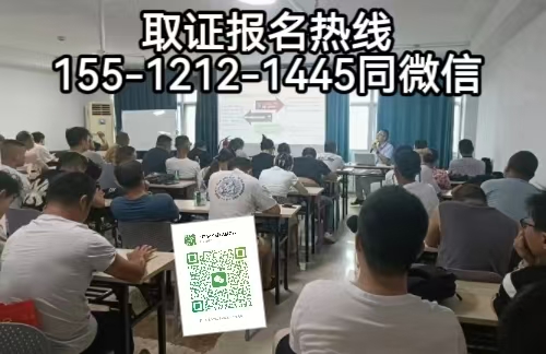 2026年電工證怎么考，特種作業(yè)證電工證怎么報(bào)名考試