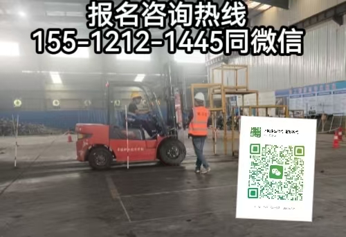 2026年叉車證怎么考，石家莊周邊怎么考叉車證