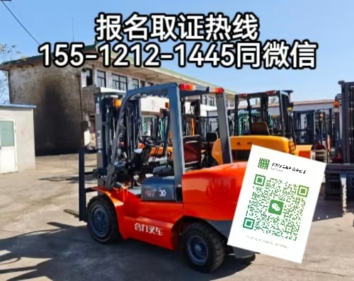會開車開叉車證還用考證嗎，叉車證怎么報名考試