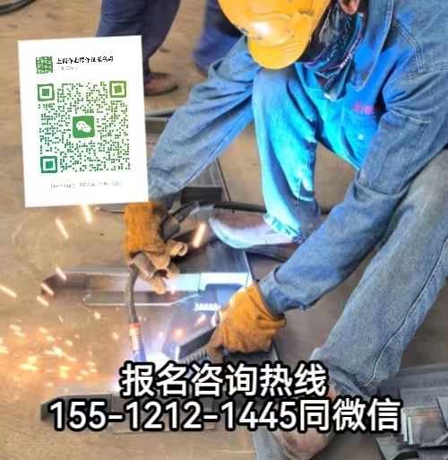 焊工焊接作業(yè)必須有證嗎，石家莊怎么報名考焊工證