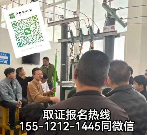 應(yīng)急管理廳電工證報考，怎么報名考試電工證
