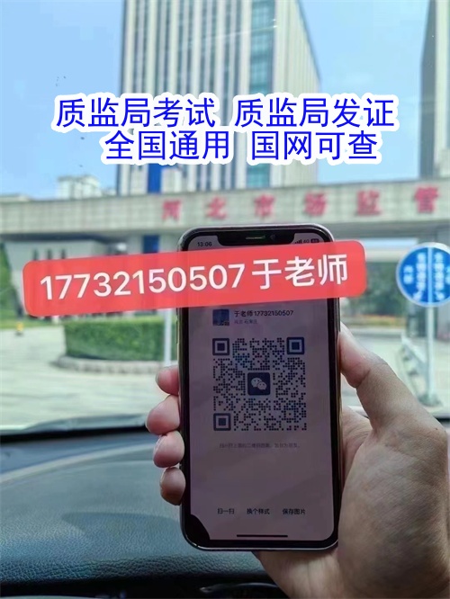 物流園開叉車必須考證嗎？石家莊考叉車證條件是什么？