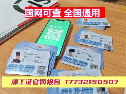 應(yīng)急管理廳電工證怎么考？個人能自己報名嗎？