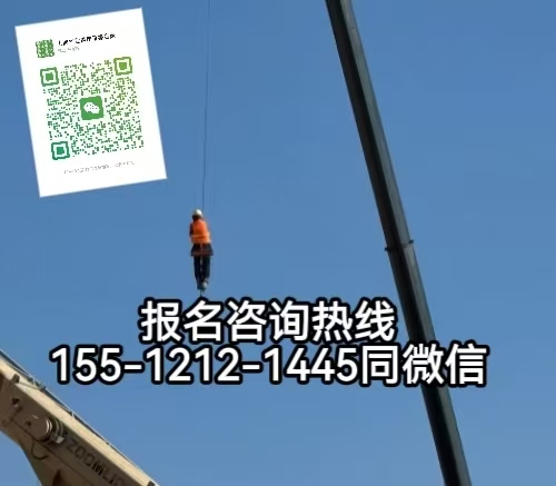 高空作業(yè)證干什么工作用，石家莊怎么考高空作業(yè)證