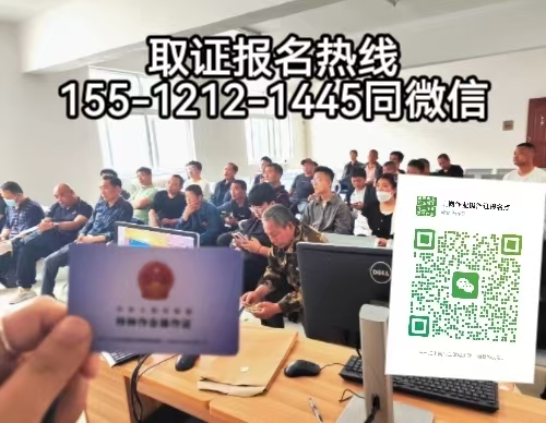 電梯安全員是干什么的，在河北石家莊怎么考電梯安全員證