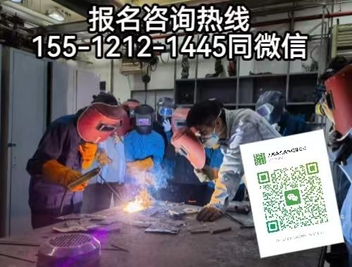 應(yīng)急廳焊工證報(bào)考，怎么考特種作業(yè)證焊工證