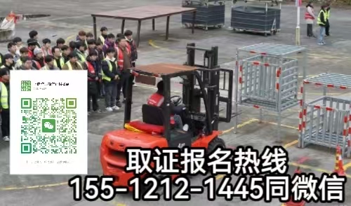 叉車(chē)證歸哪個(gè)單位頒發(fā)，石家莊怎么報(bào)名考試叉車(chē)證