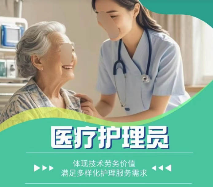 石家莊天使護(hù)士學(xué)校醫(yī)療護(hù)理員證書報名流程