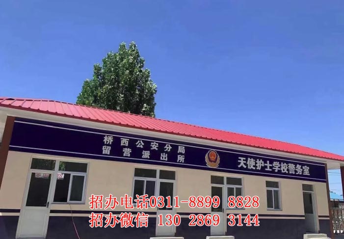 石家莊天使護(hù)士學(xué)校管理怎么樣 能帶手機嗎
