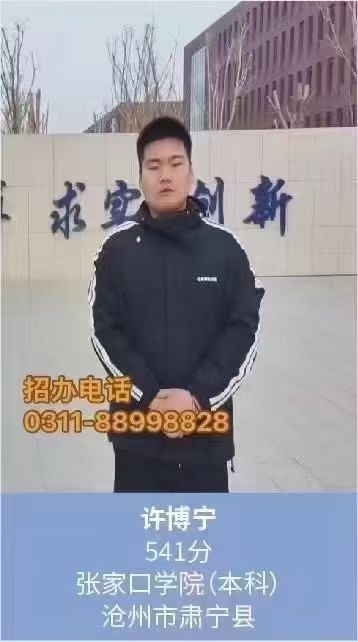 石家莊天使護(hù)士學(xué)校能直接考本科嗎