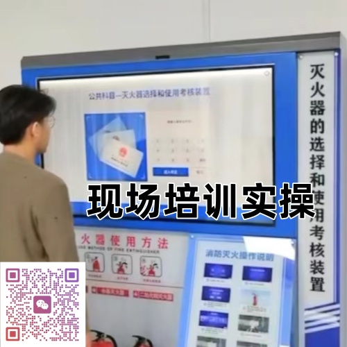 邯鄲特種作業(yè)高壓電工正規(guī)辦理須知