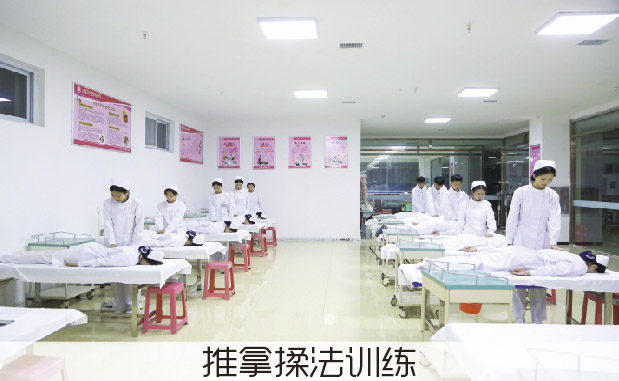 石家莊天使護士學(xué)校有中醫(yī)康復(fù)專業(yè)嗎