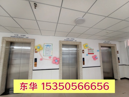 石家莊東華鐵路學(xué)校每年住宿費多少？