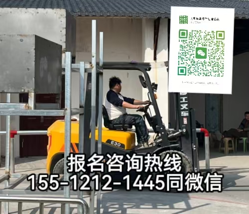 叉車(chē)證查詢(xún)網(wǎng)上查詢(xún)，在石家莊考叉車(chē)證需要什么條件