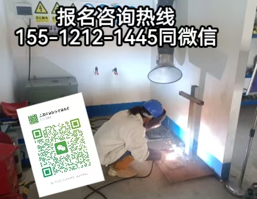 焊工證報(bào)名入口官網(wǎng)，石家莊考焊工證需要什么條件