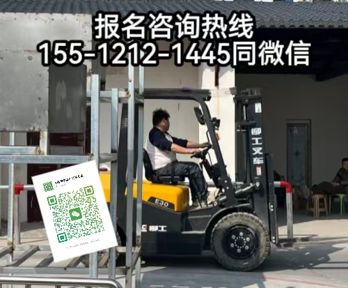 叉車證查詢官網(wǎng)，在石家莊郊縣開叉車怎么考叉車證